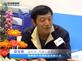 徐寶奎：打造人才優(yōu)勢，做熔鑄界的領(lǐng)跑者