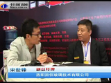 宋世鋒：今年的目標是8000萬(wàn)