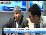 何昌杜：深圳市漢東玻璃機械有限公司 總經(jīng)理高等工程師