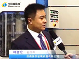 韓金倉：創(chuàng  )新管理 務(wù)實(shí) 追求優(yōu)越的精品制造理念