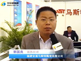 郭國良：質(zhì)量是企業(yè)的根本也是生命