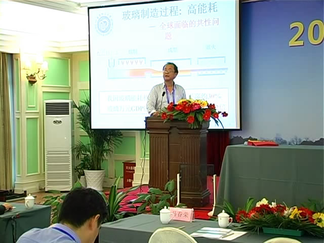 低能耗、高性能玻璃組分設計