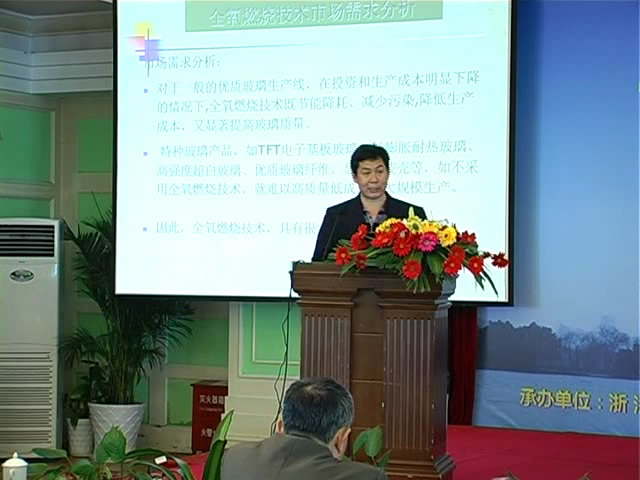 玻璃熔窯全氧燃燒技術(shù)與節能降耗
