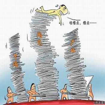 市场压力下，稳中求进还是险中求胜？