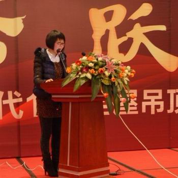 时代电器网络推广主管张慧