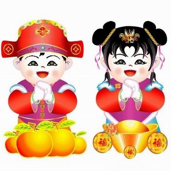 新春大拜年