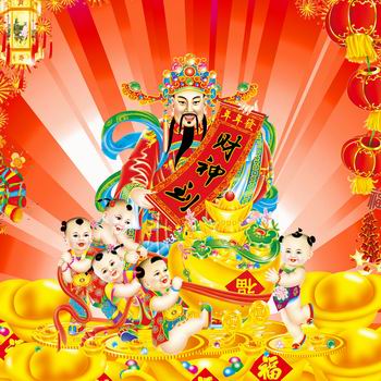 迎财神，迎来一年的好运道