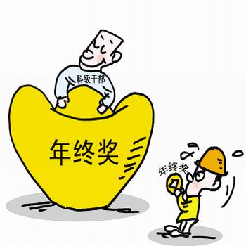 “杯具”还是“洗具”